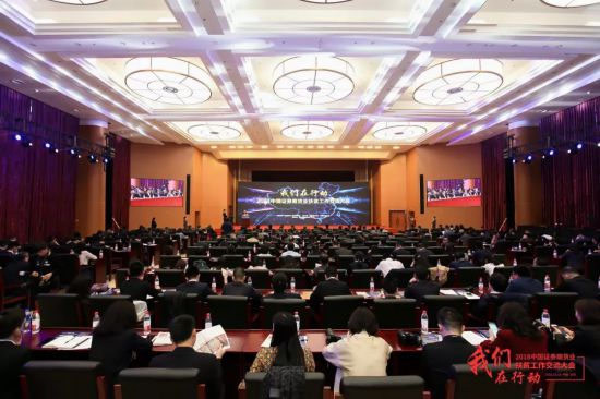 国元证券荣获2018中国证券期货业扶贫卓越贡