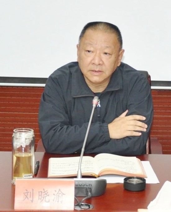 刘晓渝任遵义市委常委,政法委书记