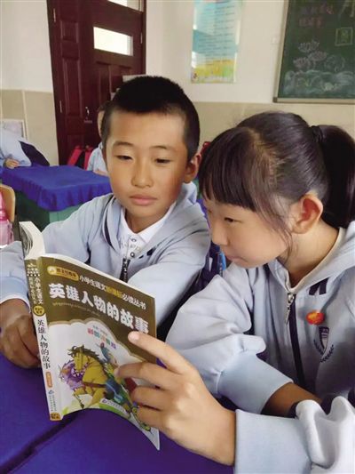 向国旗敬礼 做有道德的人