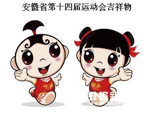 省运会高校部排球比赛 安农姑娘势不可当--安徽