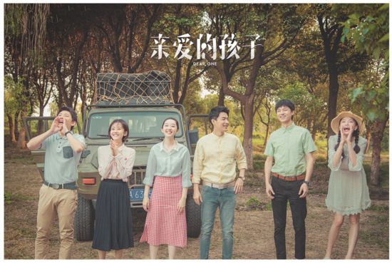 《亲爱的孩子》蒋梦婕搭档王志文演父女