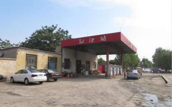 石家庄赞皇县黑加油站公然经营运行