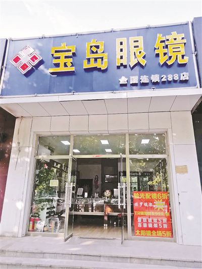 宝岛太阳镜怎么样,宝岛太阳镜怎么样值得买吗