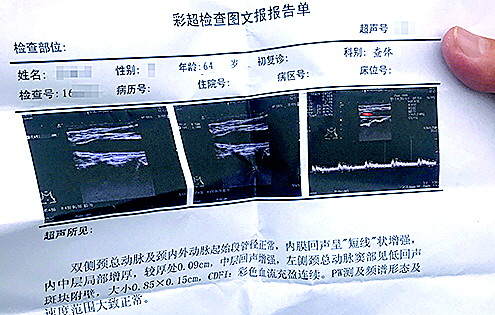 记者卧底保健品公司：免费给老人体检 免费试吃