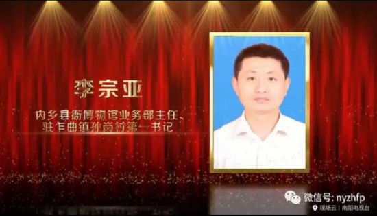 内乡县2018年人口_内乡县召开2018年脱贫攻坚推进会