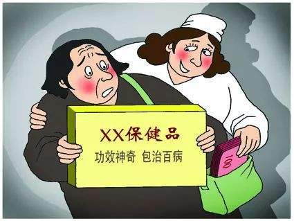 记者卧底保健品公司：免费给老人体检 免费试吃