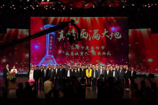 内乡县2018年人口_内乡县召开2018年脱贫攻坚推进会(2)