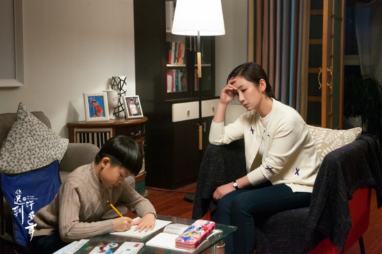 秦海璐《你迟到的许多年》陷婚姻危机执着感情答案伤心落泪