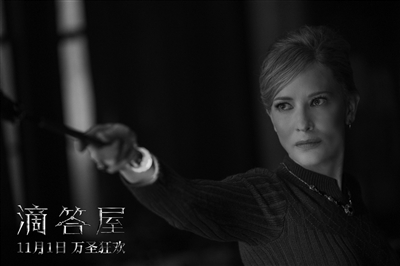 魔幻冒险片《滴答屋》即将上映国内定档11月1日