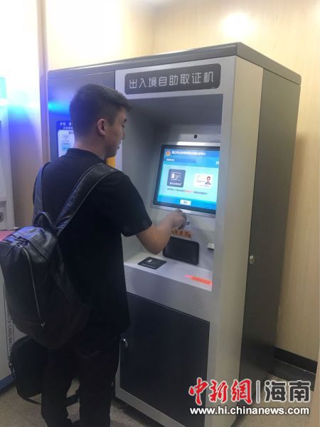 海口警方开通不打烊24小时自助服务区