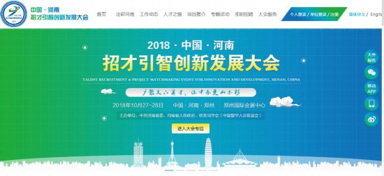 河南招聘信息_2015年河南省事业单位招聘信息汇总