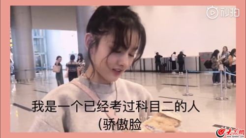 宋祖儿日常Vlog受好评 话痨少女变身“种草机”5