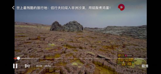 西瓜视频首档微综艺《侣行·翻滚吧非洲》上线 首期播放量突破千万 微综艺《侣行·翻滚吧非洲》上线首期播放量突破千万