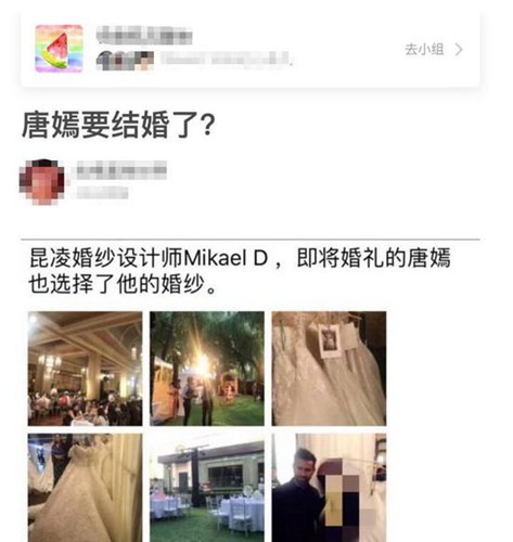 婚禮場地曝光?羅晉好友抵達奧地利晒出尖頂教堂