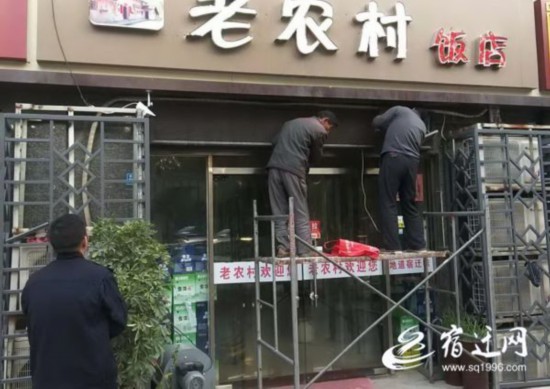 宿遷古城街道清理夜間視覺污染 拆除240塊LED屏
