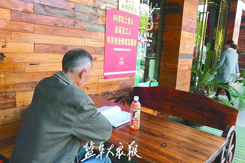 盐城一理发店宣传正能量 免费为65岁以上老人理发