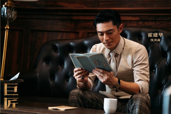 《巨匠》杀青 霍建华杨幂坚守民族文化自信--山