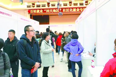 回龙观招聘_昌平区社区工作者公开招考 回龙观招87人(2)