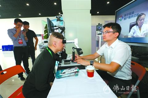 第四届中国(广东)互联网+博览会:众多中外企