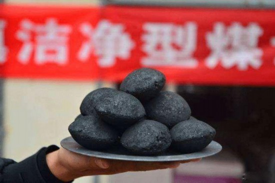 定了！河北2018年採暖季潔淨煤補貼標准公布（最新发布）