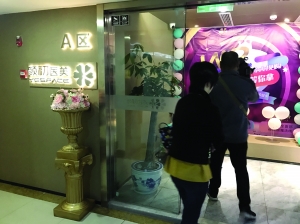 美容机构无资质 南京女子整容后鼻子整歪了