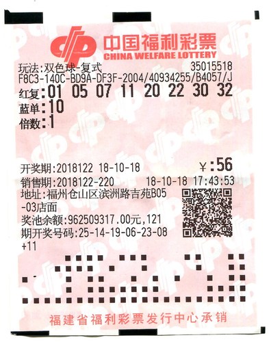 官网合法彩票平台- 北京赛车- 时时彩- 体彩- 六合彩没有规律的双色球有彩民独揽15注一等奖网友：真的没有内幕？