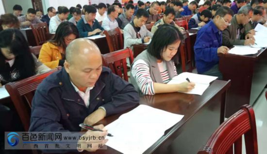 平果县举行2018年脱贫摘帽政策知识考试活动