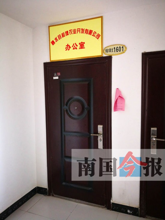 米粉厂莫名陷被贷款迷局 涉事银行被罚30万