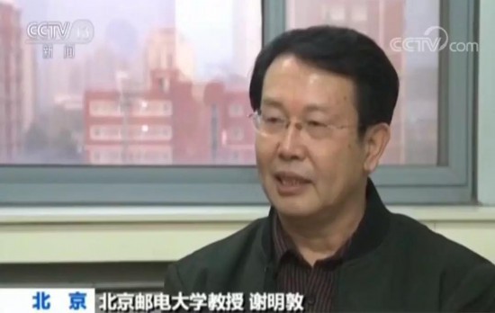 央视记者调查发现，扑克王和扑克部落两个手机APP平台又成为网上赌局