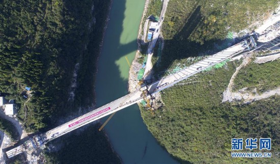 #(经济)(4)黔张常铁路长湾澧水大桥成功合龙