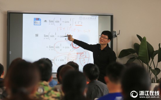 浙财大开设智慧课堂 上课要求学生玩手机