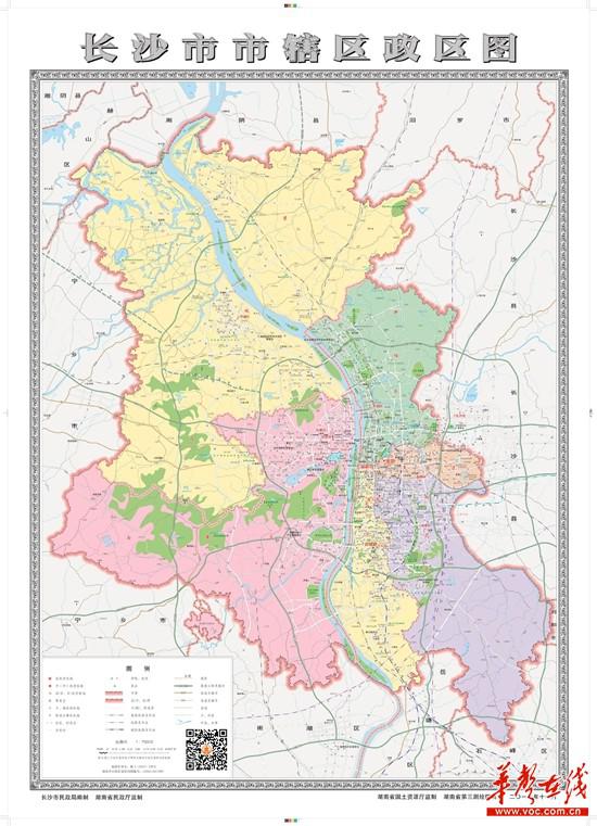 读长沙地图--40年沧桑巨变之缩影