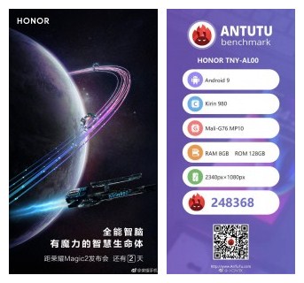 荣耀Magic2现身跑分网站 据称媲美Mate 20 Pr
