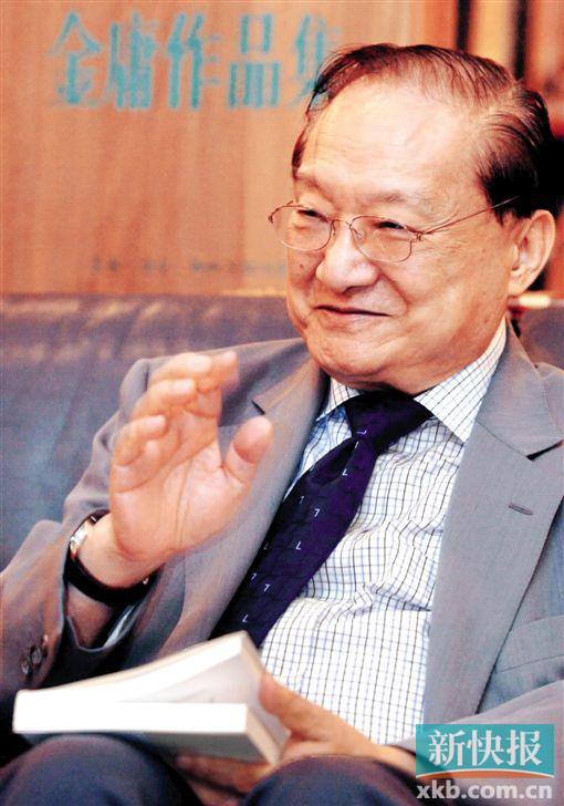 武侠小说泰斗金庸去了属于自己的桃花岛