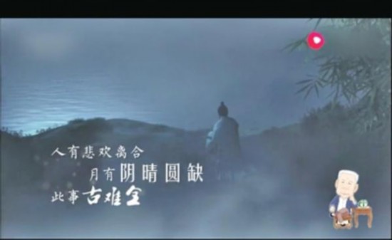 专家复原的宋朝普通话像粤语?拟音技术糅合