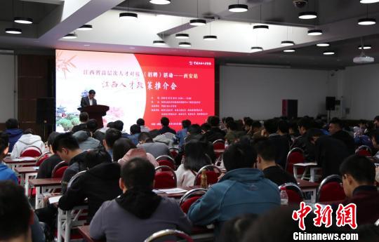 江西人才招聘_江西招聘网 江西人才网招聘信息 江西人才招聘网 江西猎聘网(3)