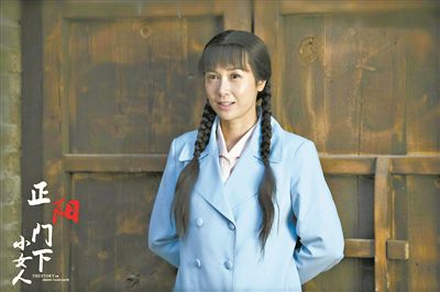 《正阳门下小女人》海报
