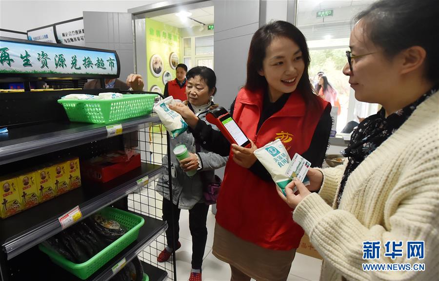 #����ᣩ��4���������ݡ�������+�������ࡱ����ƽ̨����