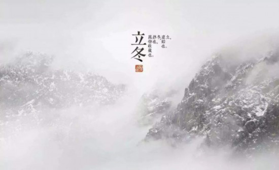 今日立冬|在最美的诗词里,邂逅最美的冬天