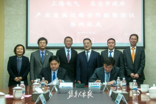 戴源:坚持"两海两绿"路径 全面接轨深度融入上海