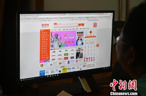 “双11”商家拉着明星送礼物 真福利还是薅羊毛?