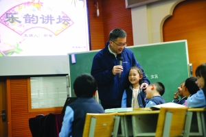 儿童文学家祁智为南京小学生上语文课 娃娃变