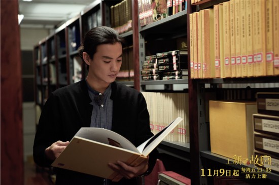 首檔故宮出品文化綜藝《上新了·故宮》獲盛贊