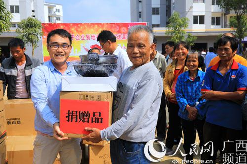 院墙村户业人口名字_二、 大哥就出(2)