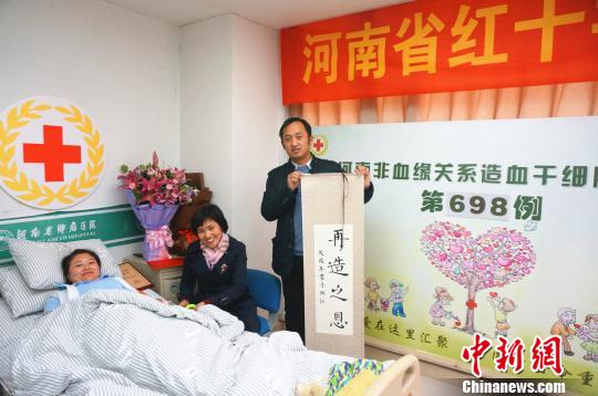 河南姑娘捐生命种子救高考状元 获患者手书作