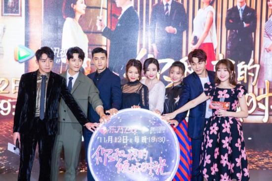 《你和我的倾城时光》发布会主演亮相 赵丽颖