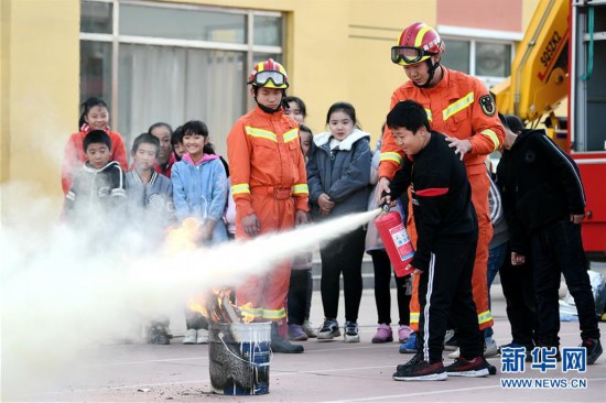 #(社会)(11)全民学消防 安全记心中
