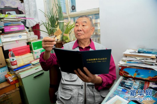 (图文互动)(1)“铁路收藏家”刘振起:用老物件见证中国铁路的变迁