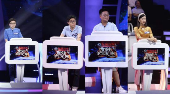 《加油!向未来》用实验揭开百慕大之谜?