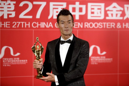 王雨甜获第34届大众电影百花奖最佳新人奖